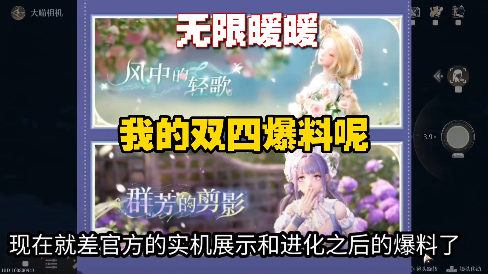 播放中文暖暖暖暖免费在线中文字幕-第2张图片