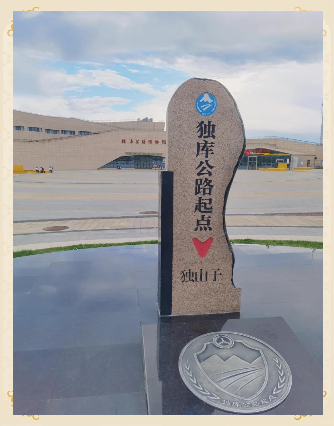 独库公路，穿越天山的壮丽之旅