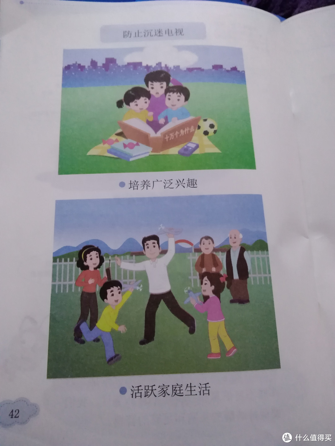 上课被同学摸出水来