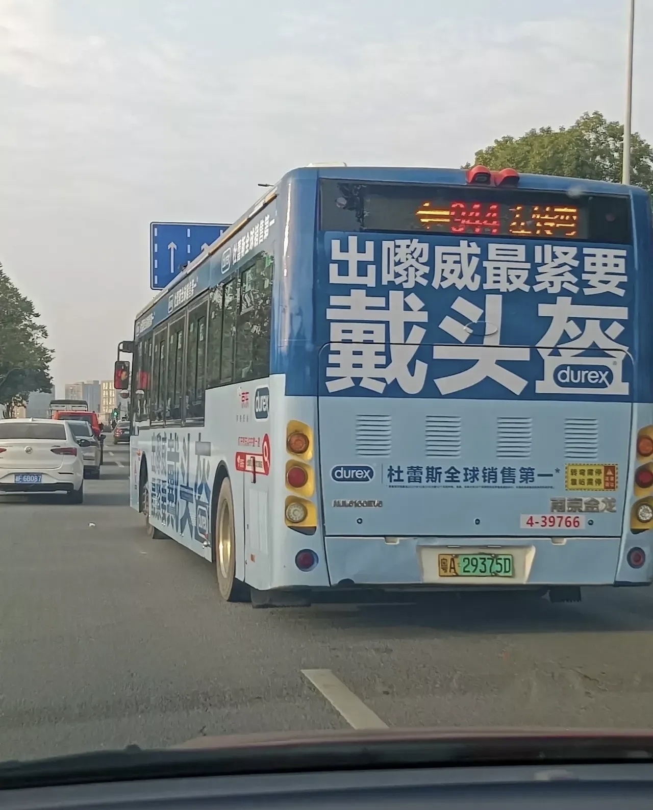 你是不是欠G了公交车？-第3张图片