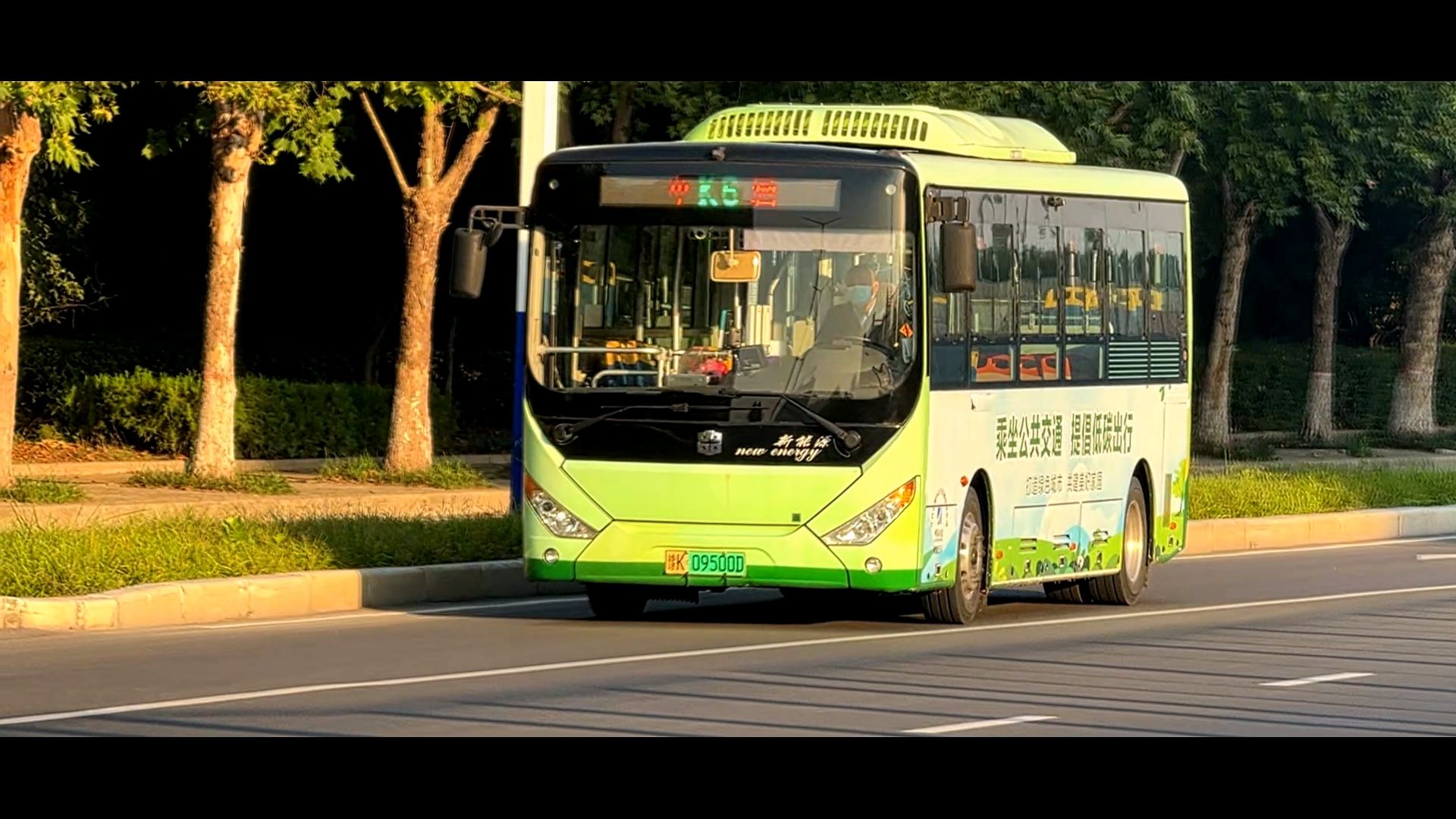 你是不是欠G了公交车？