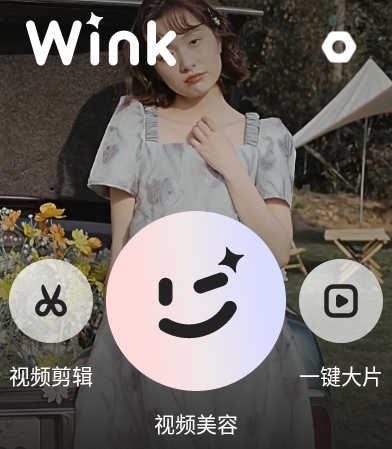 秋葵视频污下载v1.0.1秋葵视频下载安装APP污文