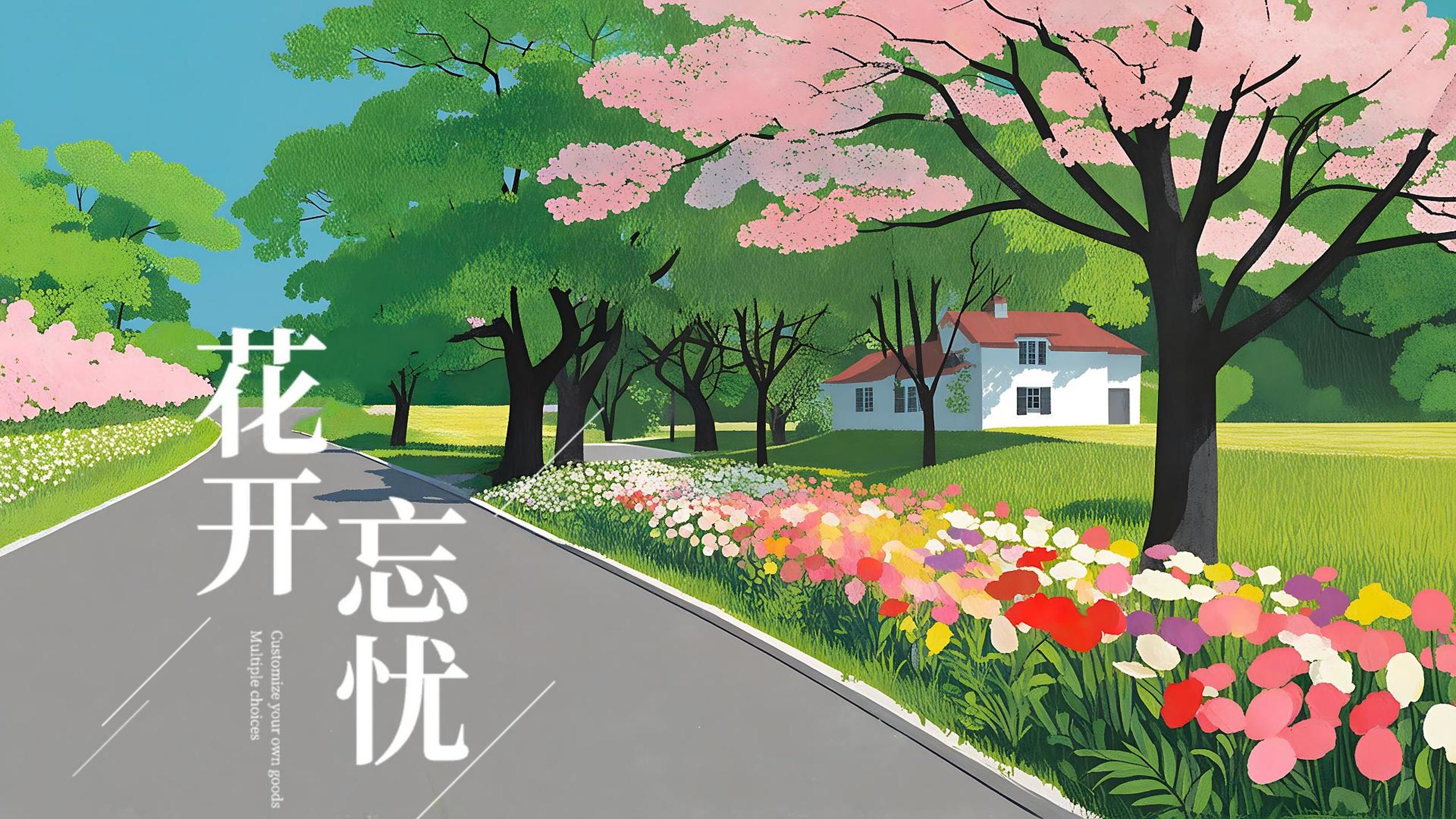 忘忧草日本社区Www忘忧草日本社区，探索一个独特的社区文化-第2张图片