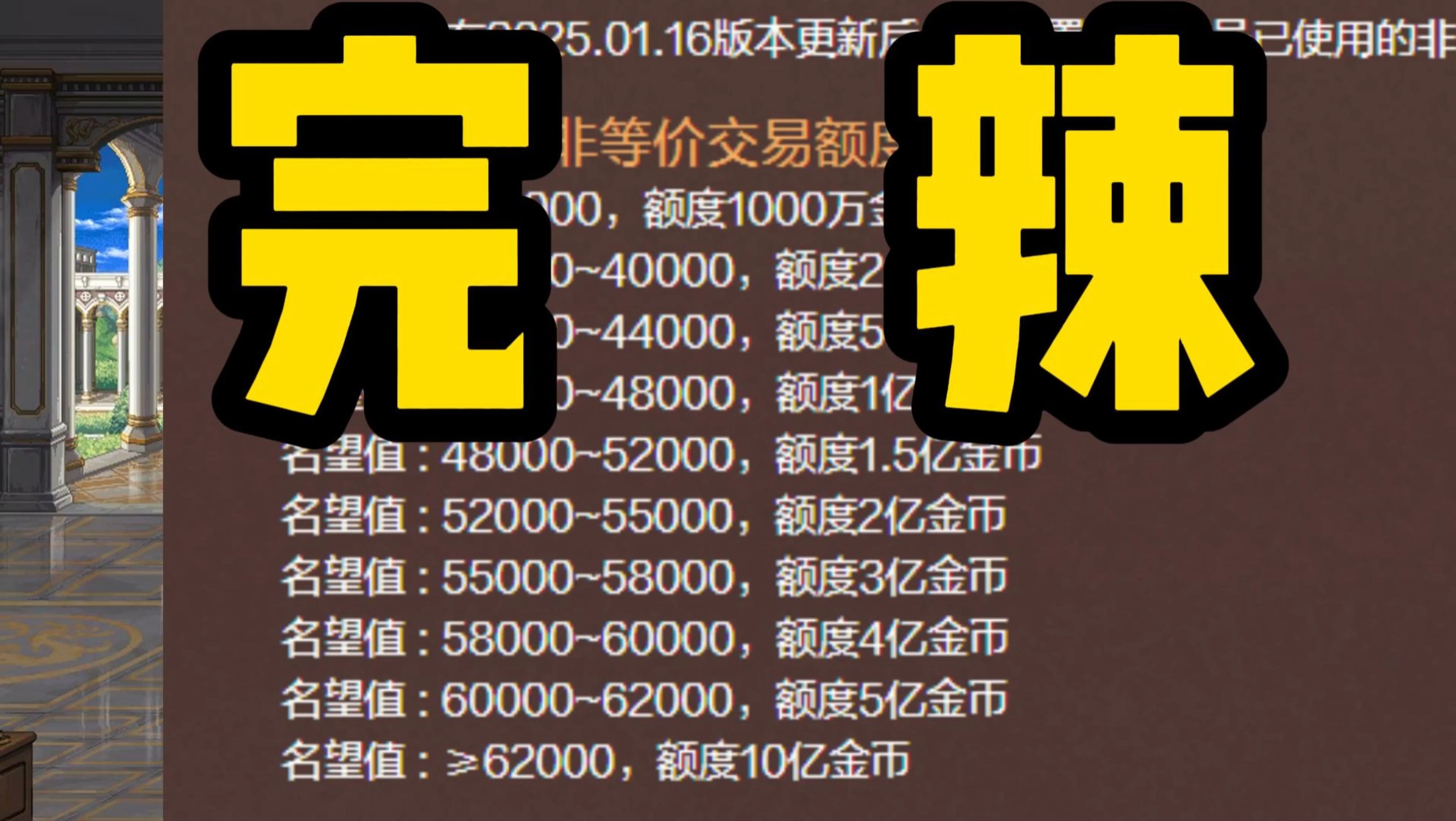 dnf金币比例查询网站DNF金币比例查询-第2张图片