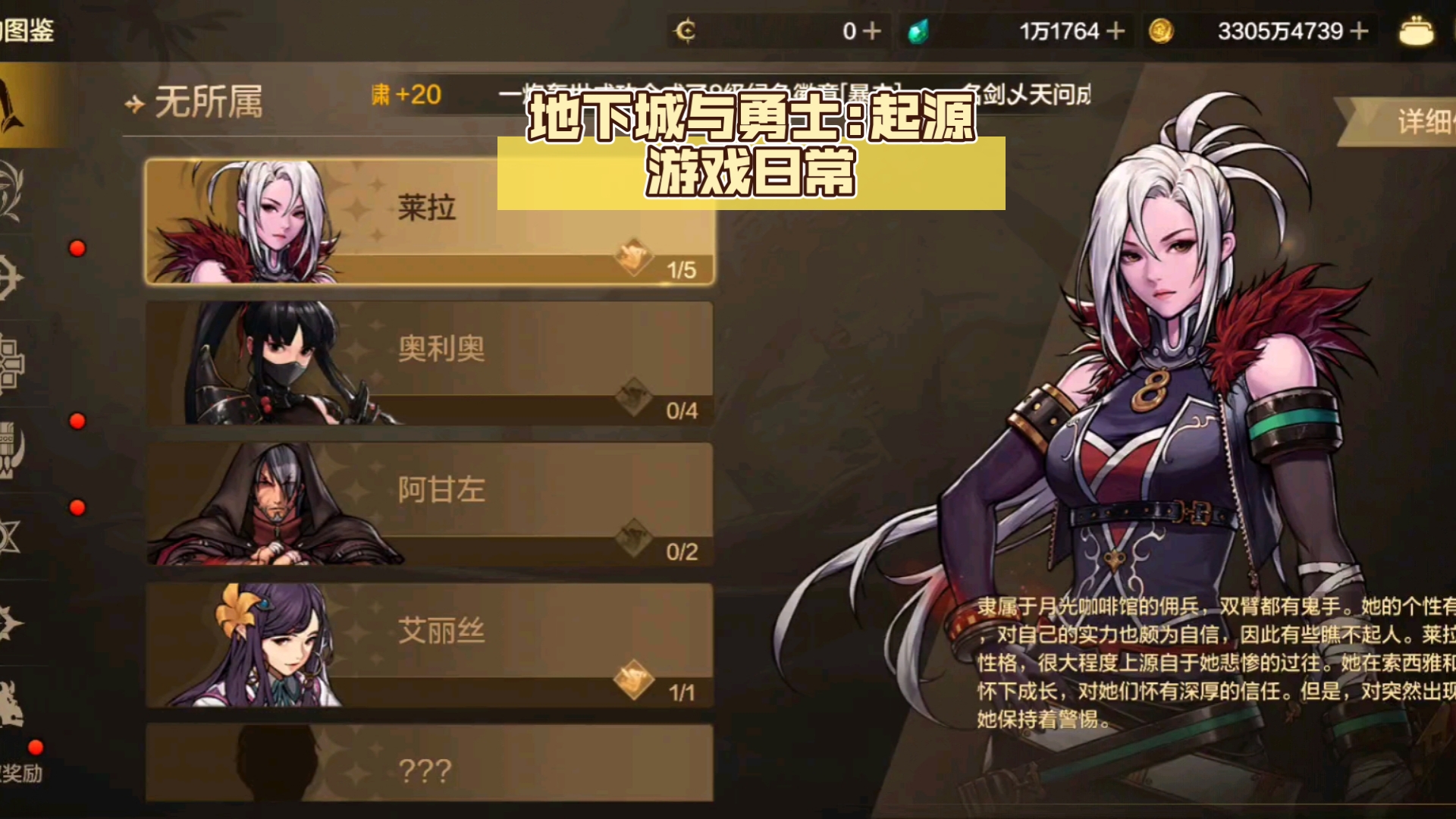 地下城与勇士转区中心地下城与勇士转区中心概览-第1张图片