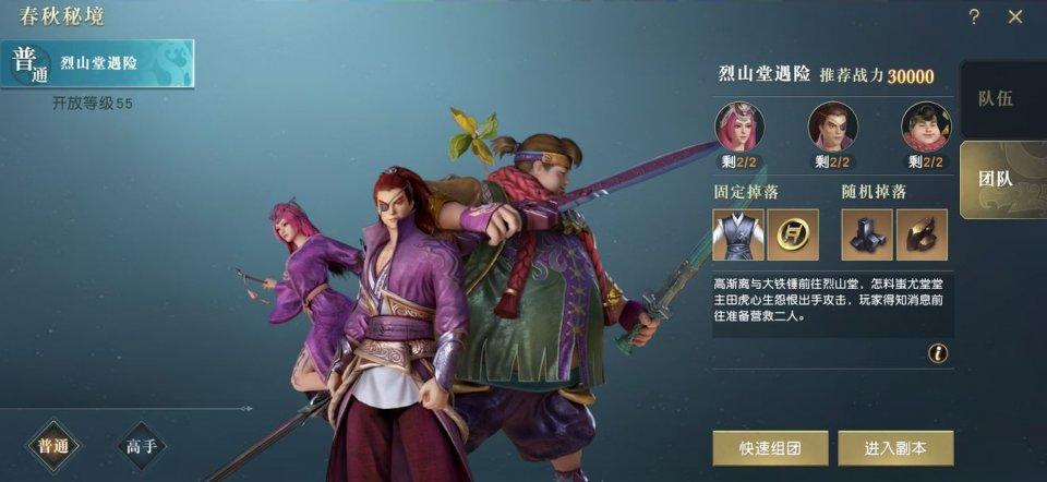 秦时明月游戏秦时明月游戏，沉浸式体验与历史传承-第2张图片