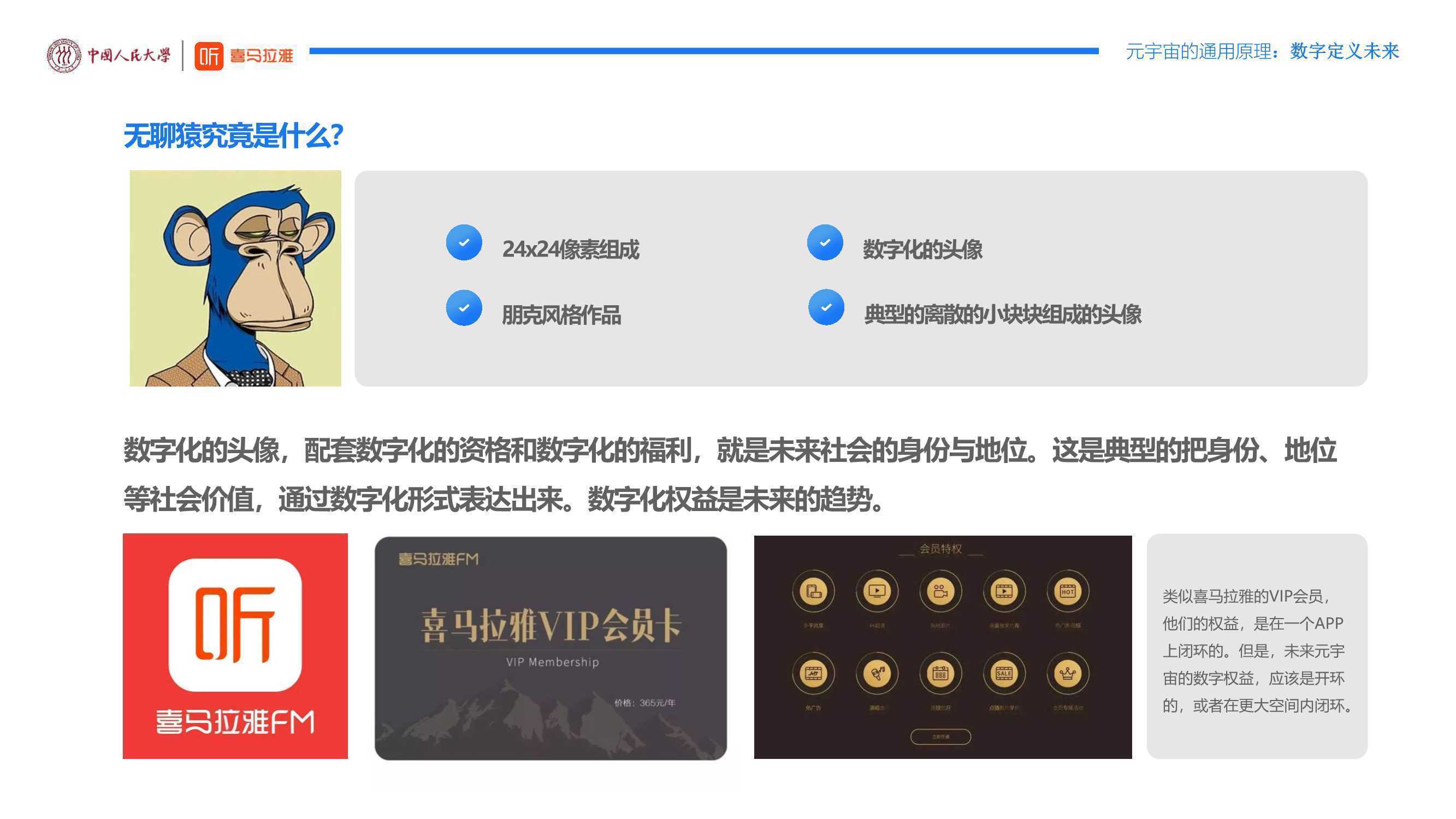 118图118图，探索数字世界的无限可能-第2张图片