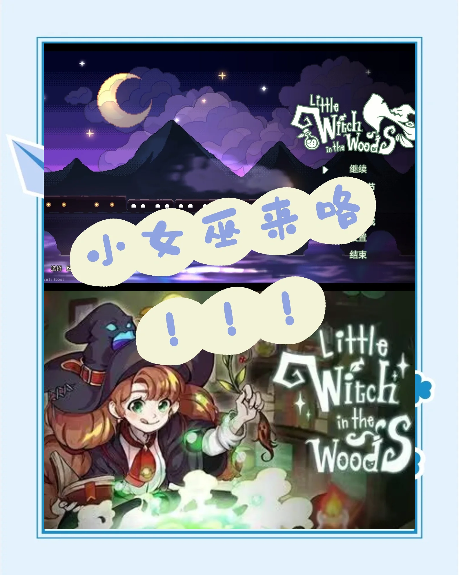 吟游默示录吟游默示录，探索神秘的魔法世界-第1张图片