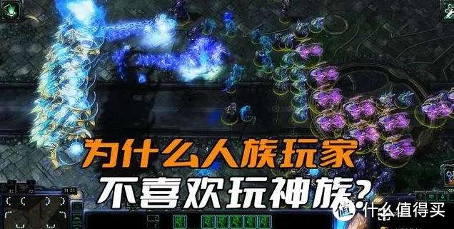 星际争霸2神族战术大全星际争霸2神族战术解析-第3张图片
