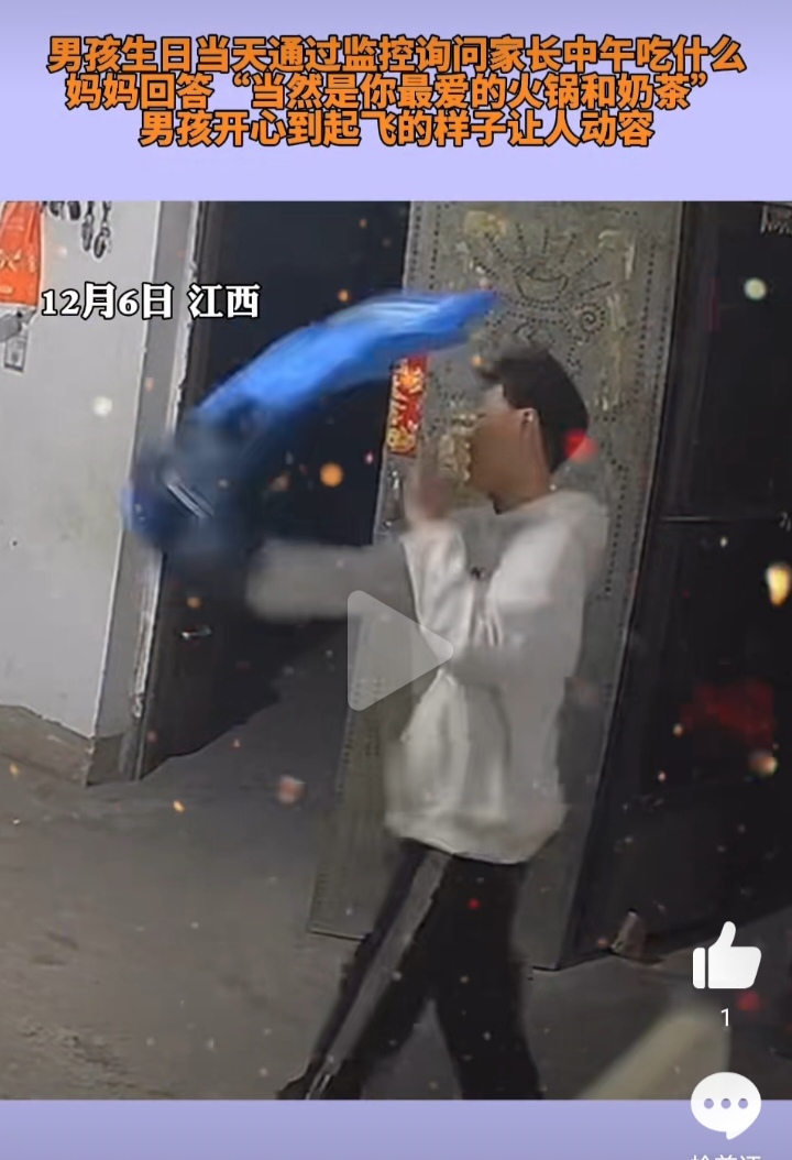 男子对监控脱裤子男子对监控脱裤子事件-第3张图片