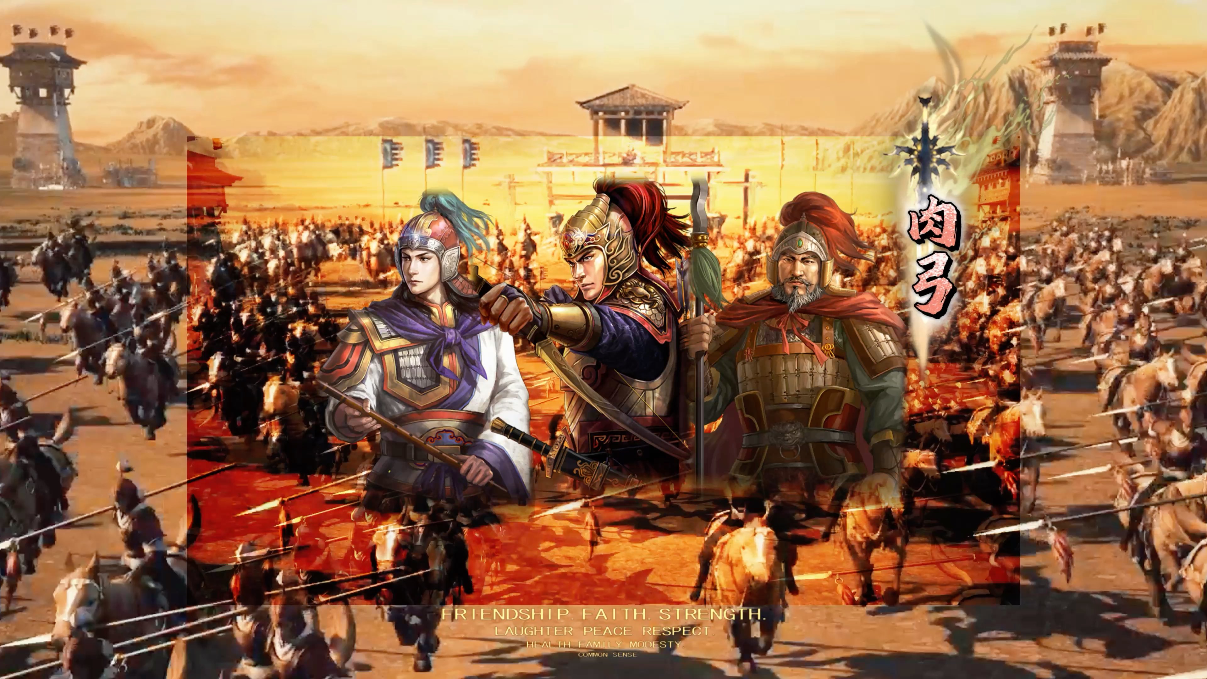 三国志12单挑必胜顺序三国志12 单挑，策略与勇气的较量-第1张图片