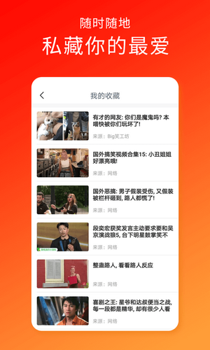 无人视频在线观看视频高清视频软件无人视频在线观看高清视频体验-第2张图片