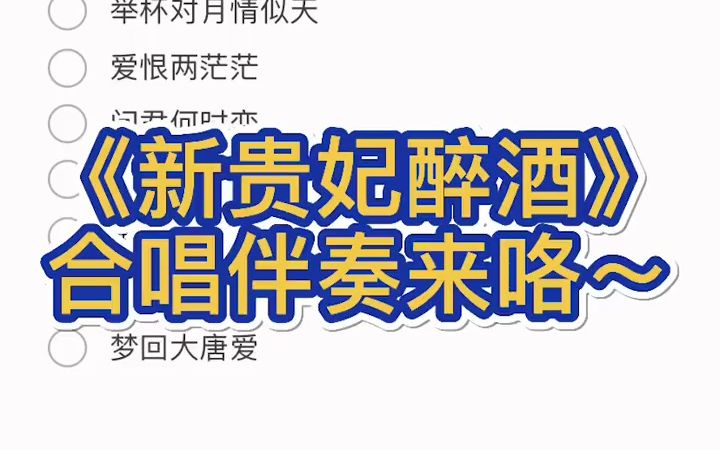 大唐伴奏网，音乐之海，古今交汇-第1张图片