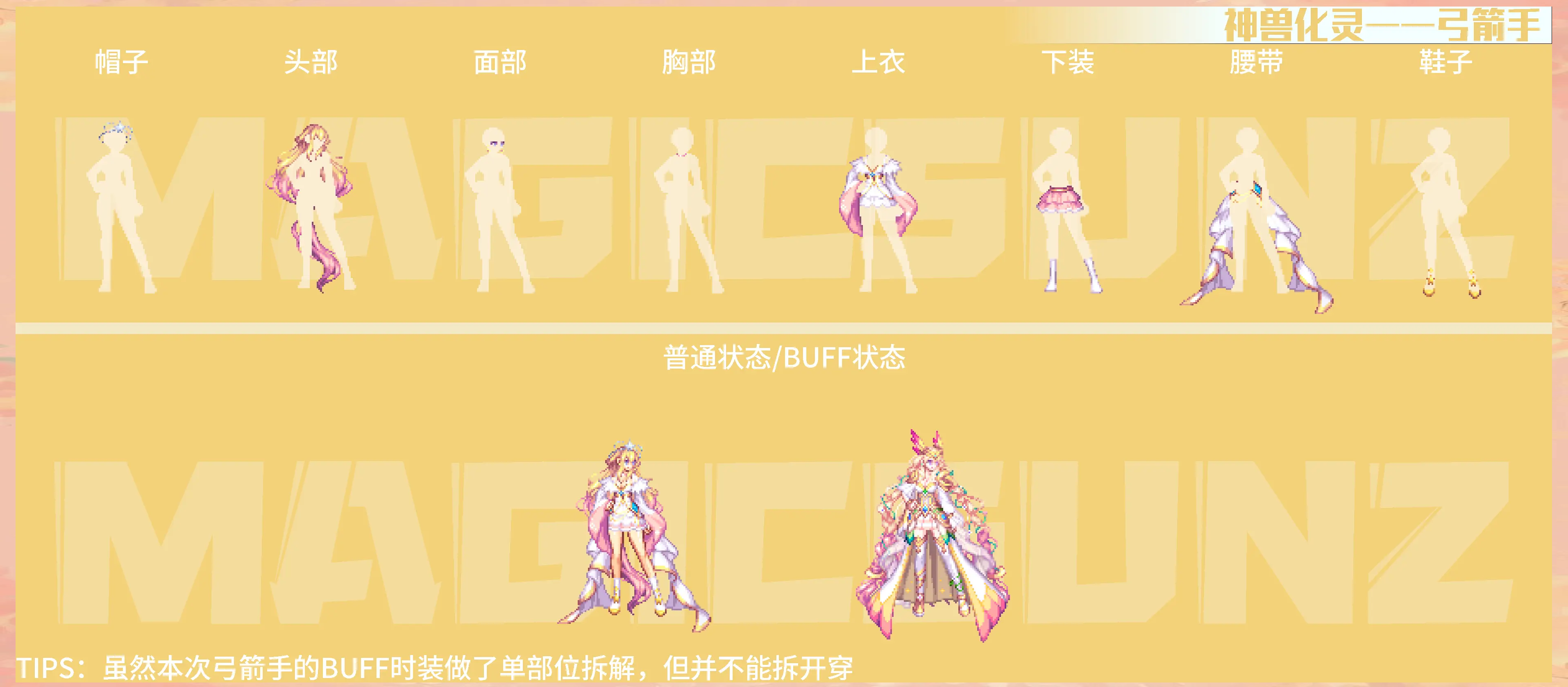dnf卡宠物DNF卡宠物现象解析-第1张图片
