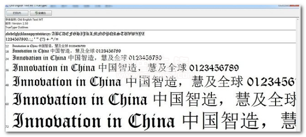 日文字体乱码一二三四最新_官方最新_日文字体乱码问题最新解决方案-第1张图片