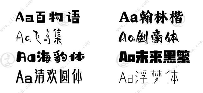 日文字体乱码一二三四最新_官方最新_日文字体乱码问题最新解决方案-第3张图片