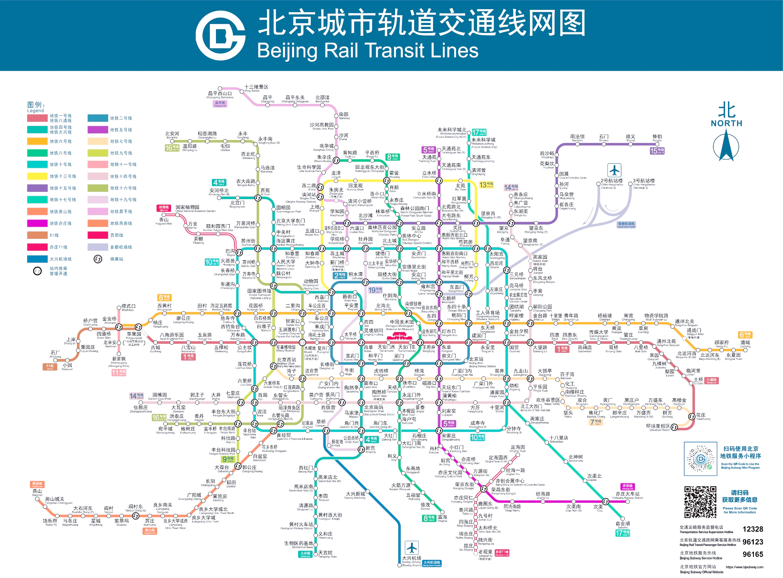 网上购票几点开始放票网上购票几点开始放票-第2张图片
