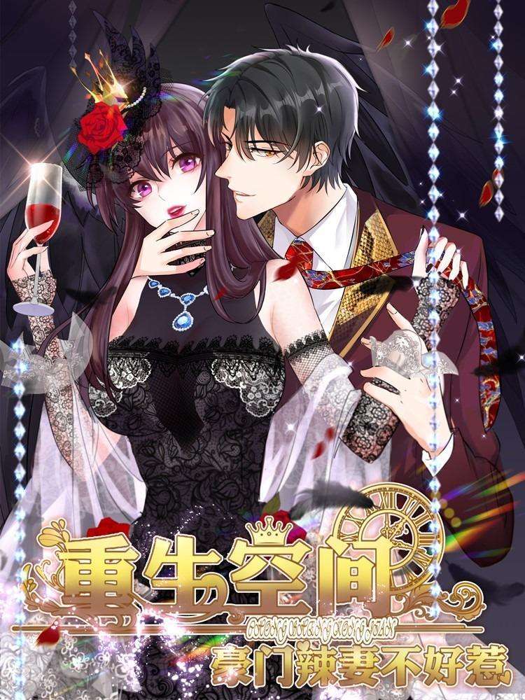 锕锵锵锵铜铜铜铜好大漫画锕锵锵铜铜铜好大漫画-第1张图片