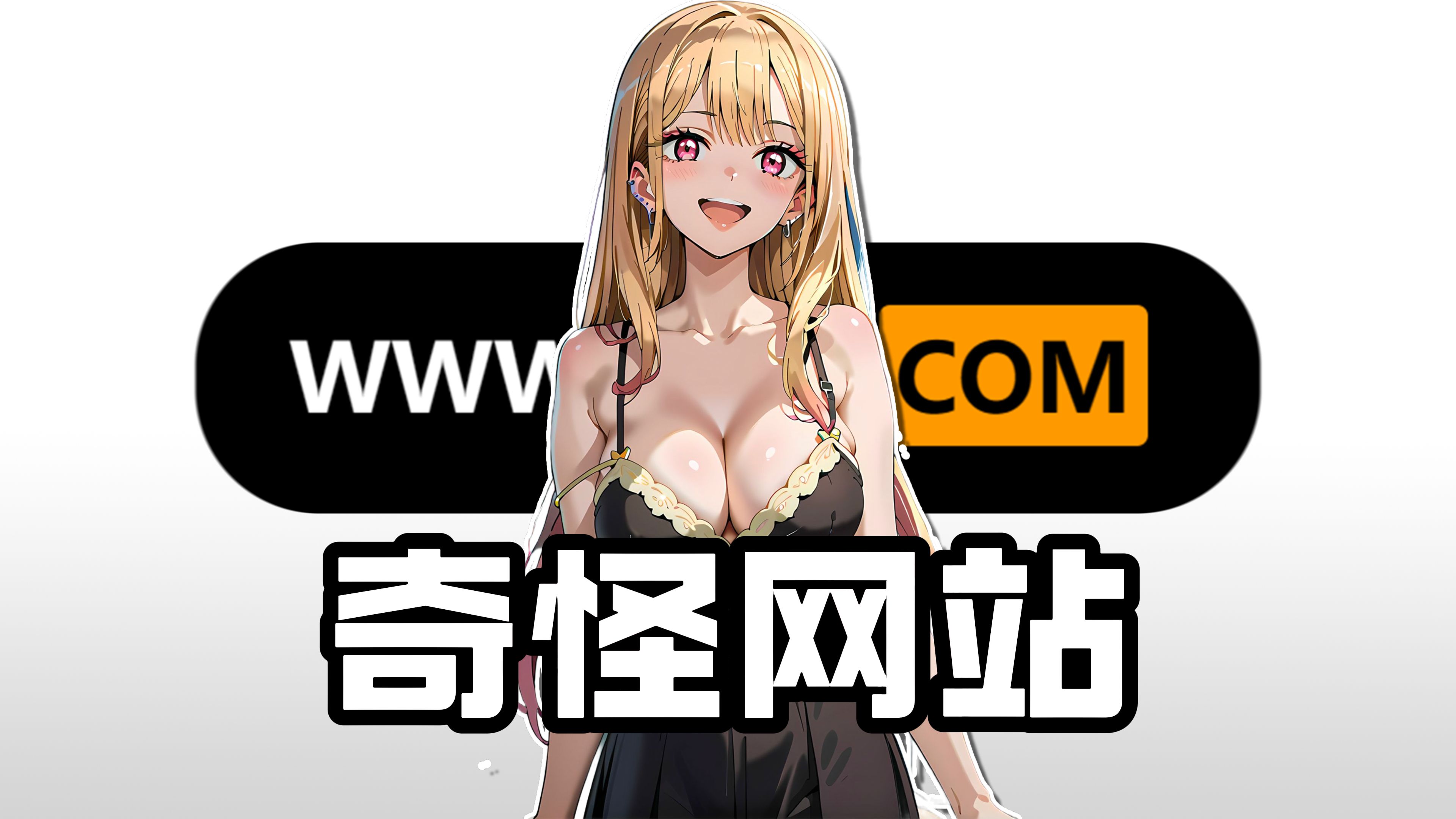 动漫差差差很痛免费软件大全动漫差差差很痛免费软件大全-第1张图片