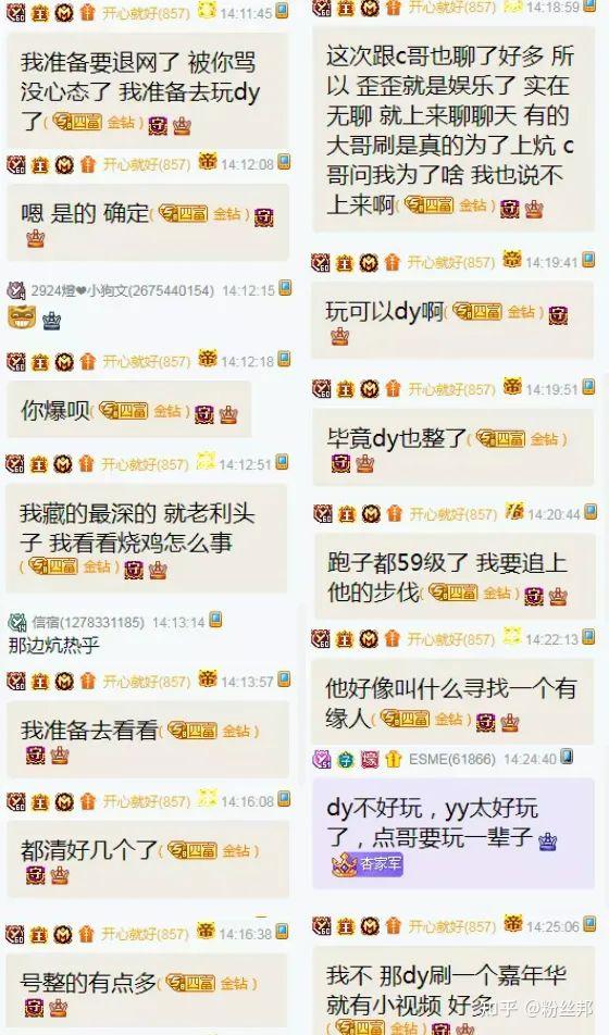 yy小u哈YY小U哈，青春的旋律与梦想的翅膀-第1张图片