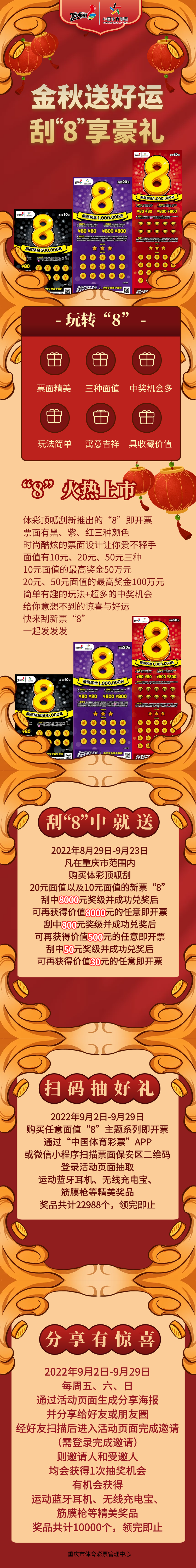 乐彩论坛17500cn乐彩论坛17500cn，彩市新篇章-第2张图片