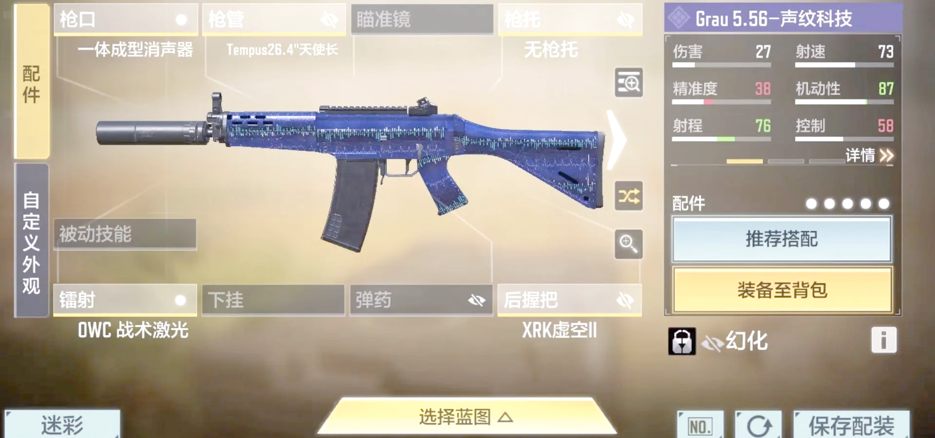 使命召唤5攻略完整版使命召唤5攻略