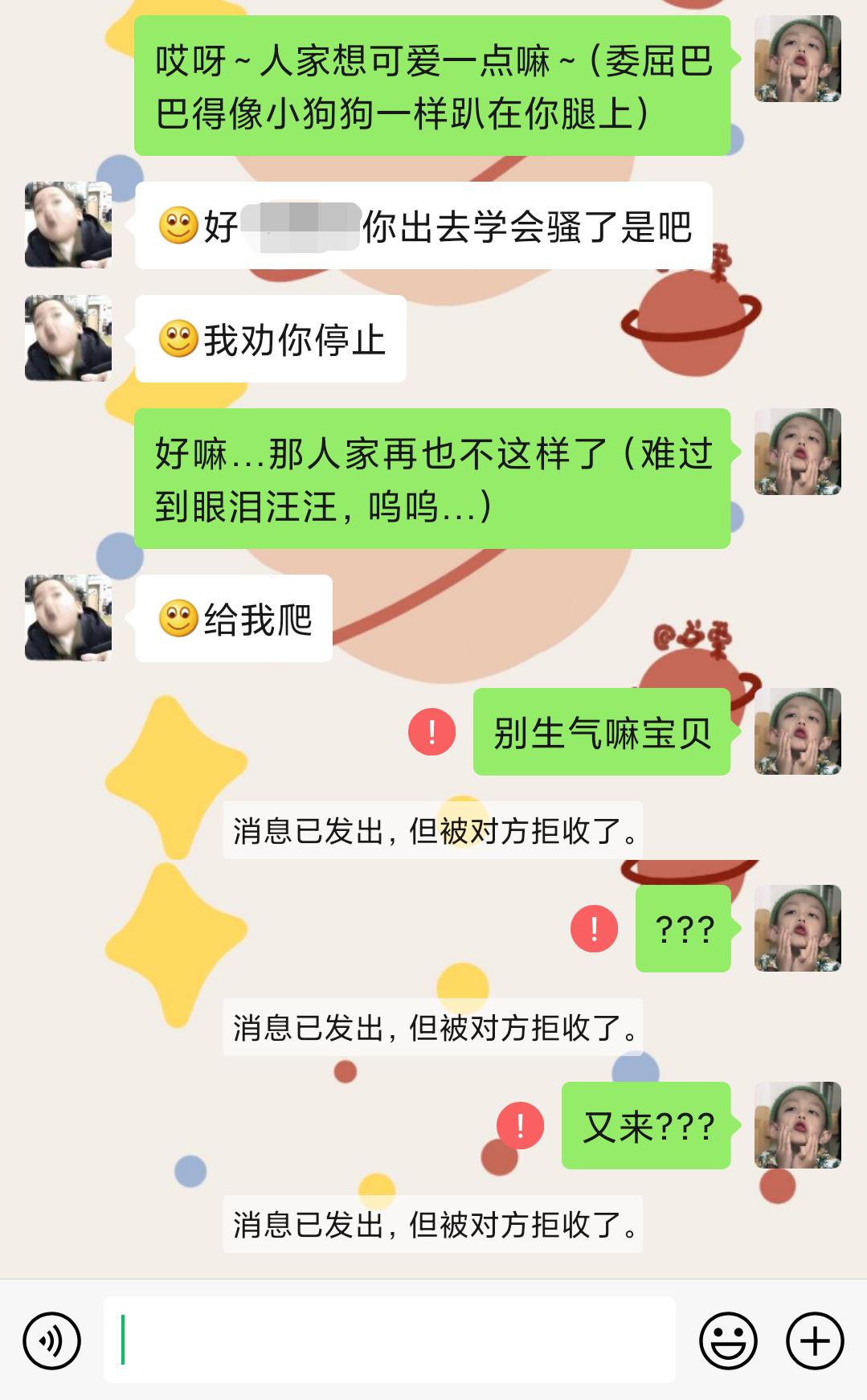 做到女朋友发抖会有成就感-第2张图片