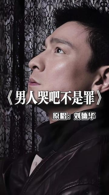 一个男生把另一个男孩 哭了一个男生与哭泣的男孩-第1张图片