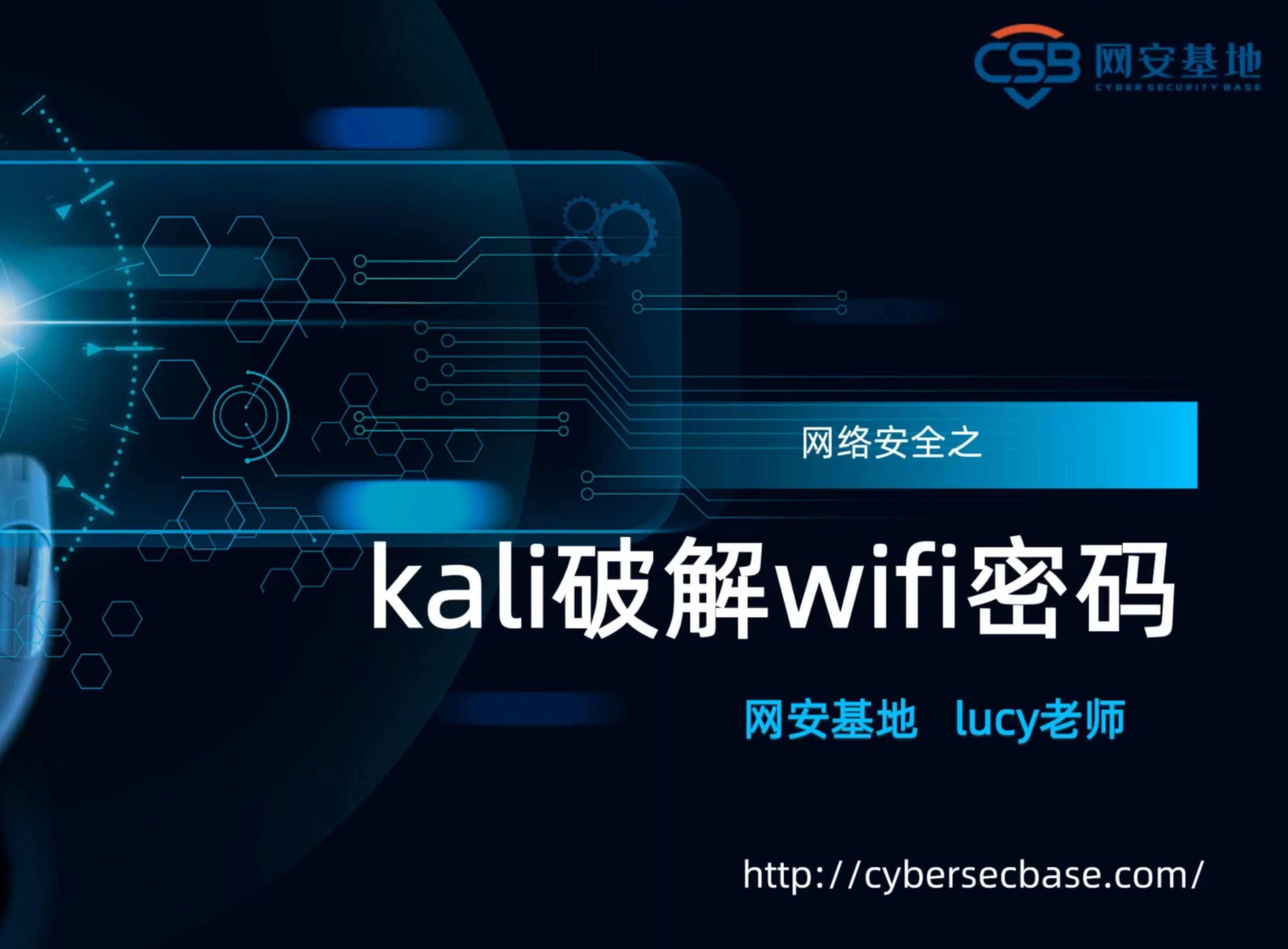 虚拟wifi打卡软件虚拟WiFi，技术革新与未来趋势-第3张图片