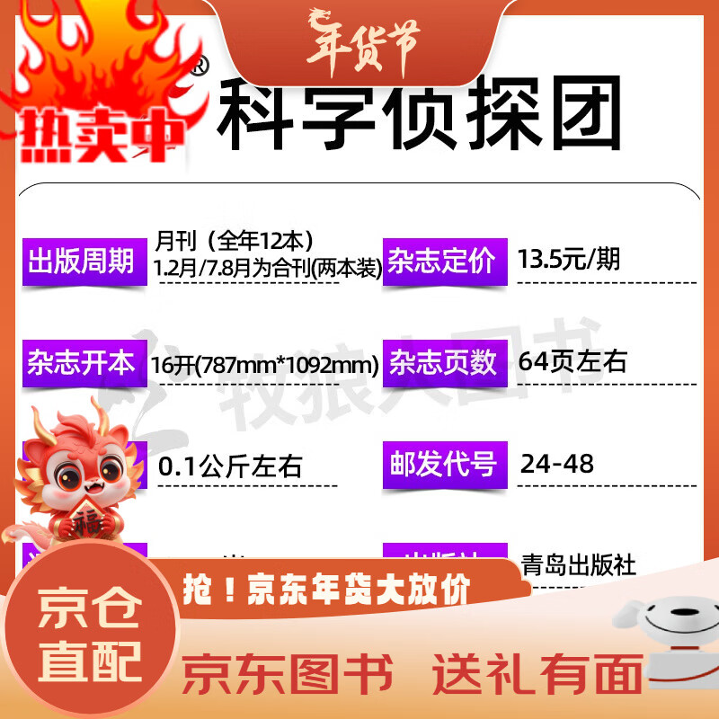 探索迈克斯纳，神秘之地的人文魅力-第1张图片