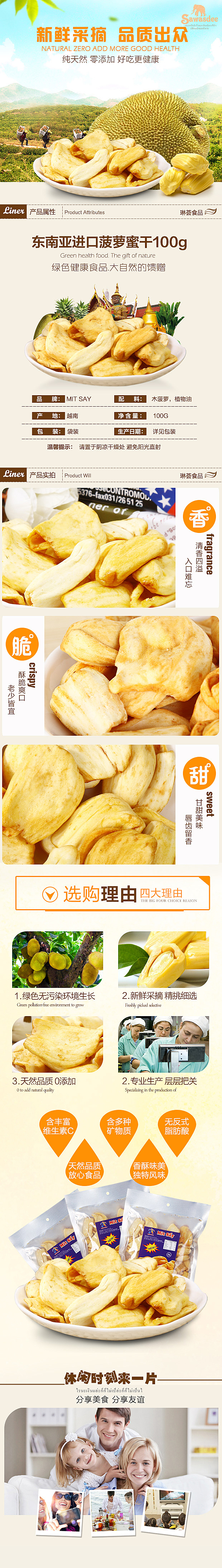 菠萝蜜APP网站入口介绍-第2张图片