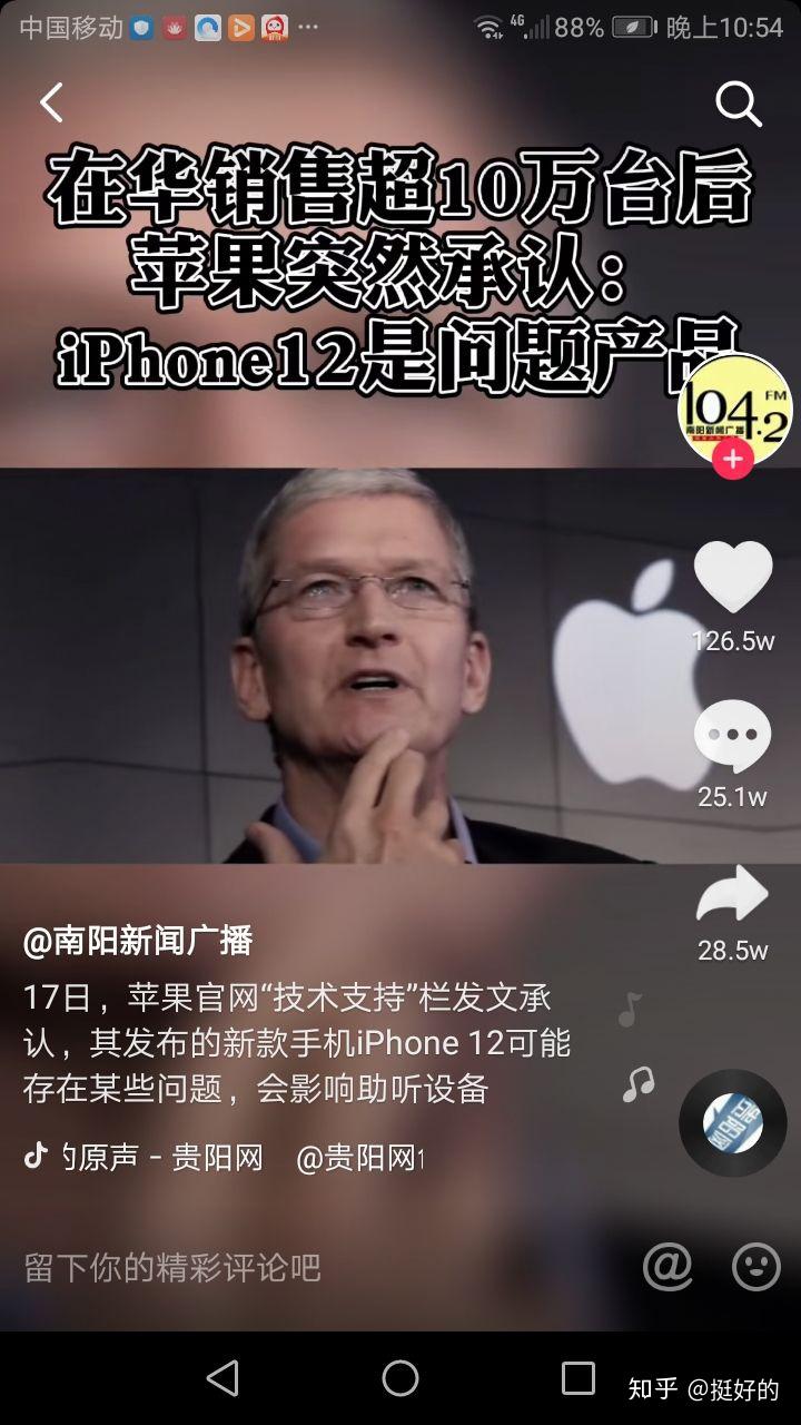 欧美手机市场概览-第1张图片
