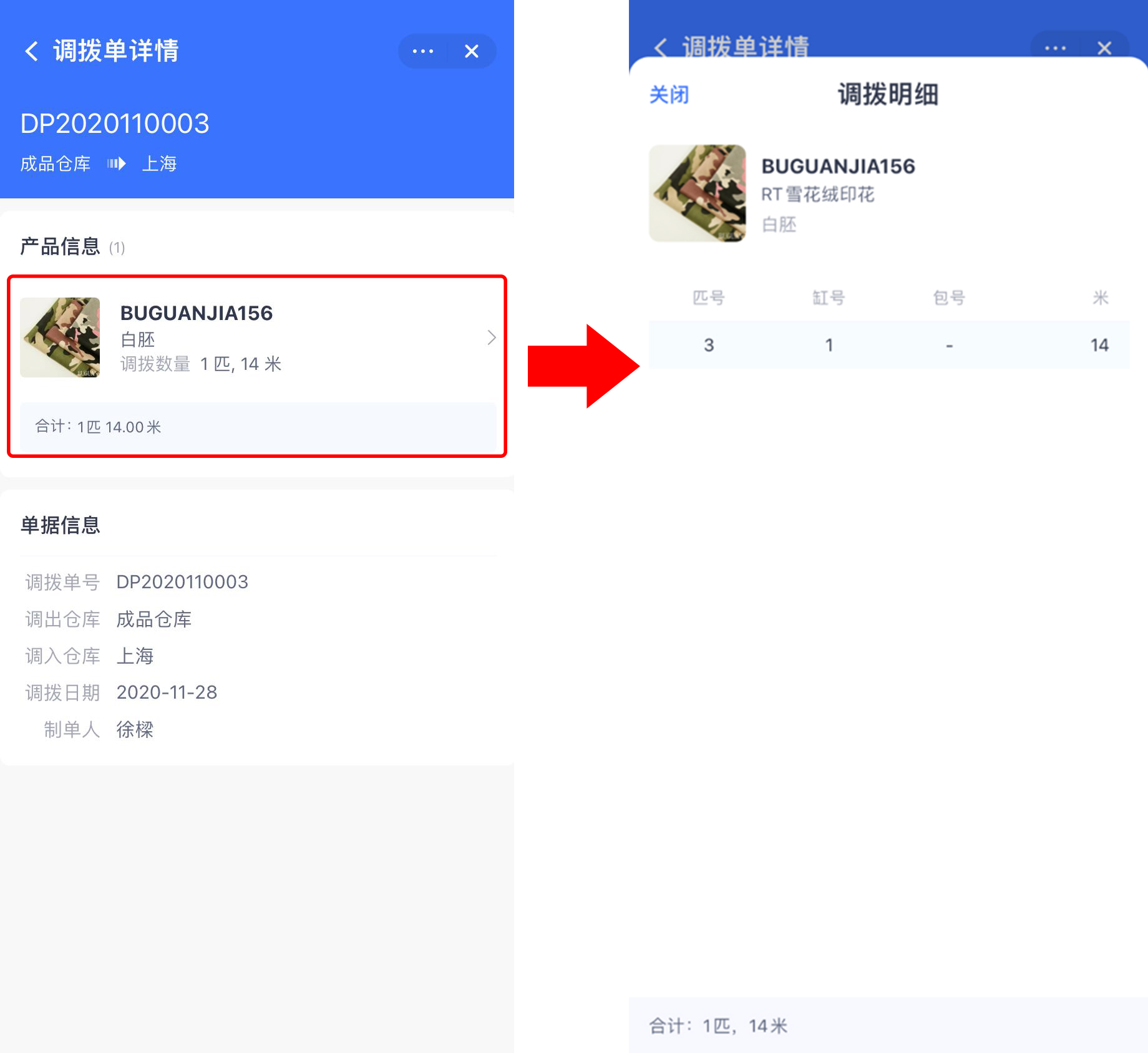 成品网站W灬源码伊园百度百科-第2张图片