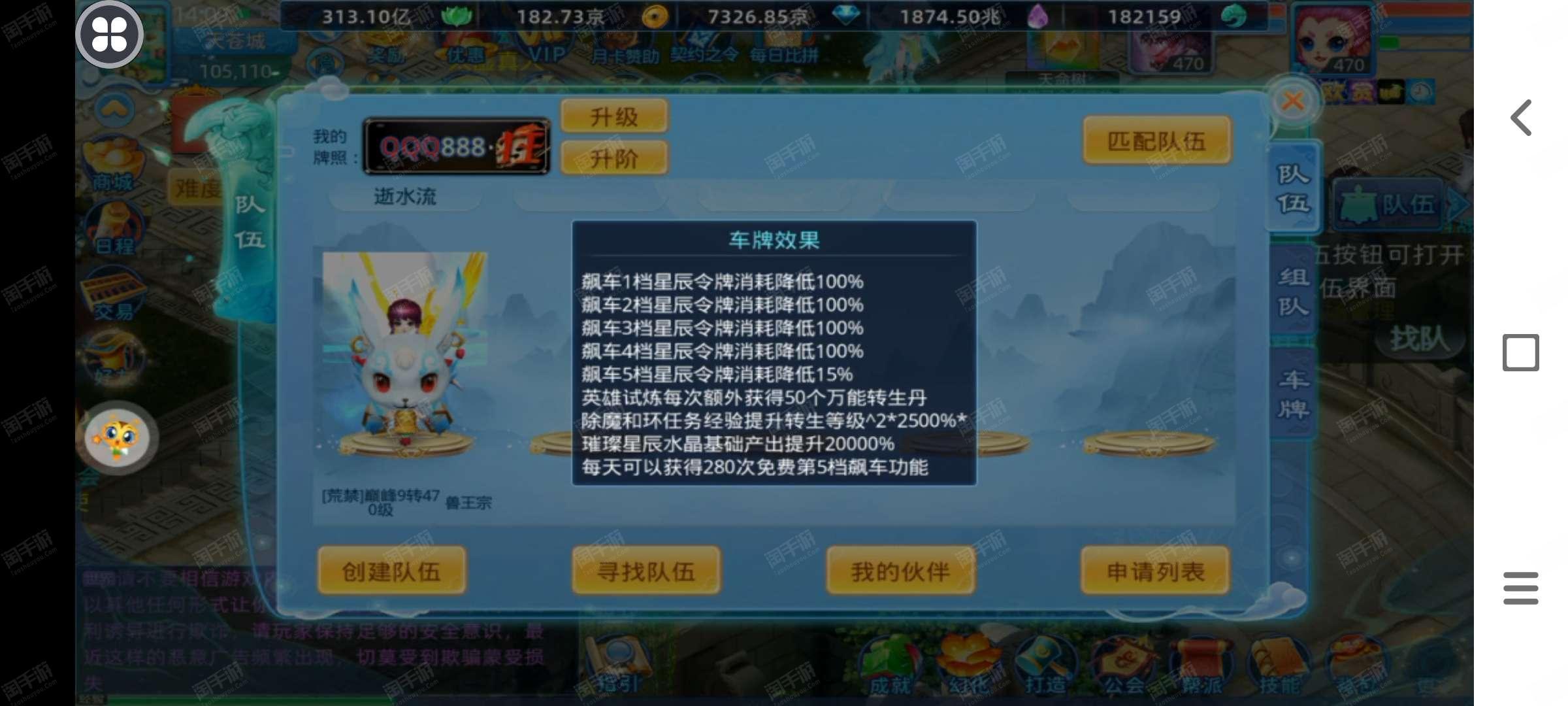 仙语，神秘世界的语言使者-第2张图片