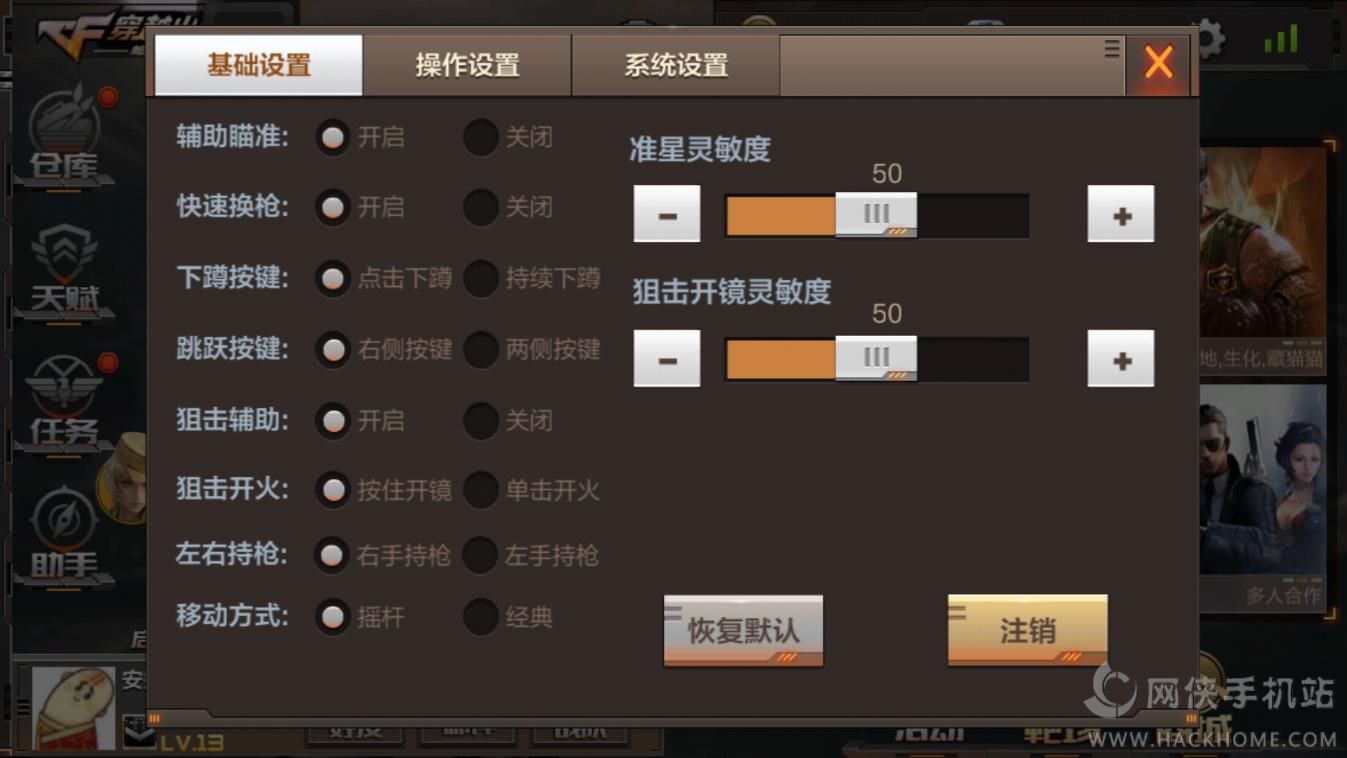 CF答题答案揭秘