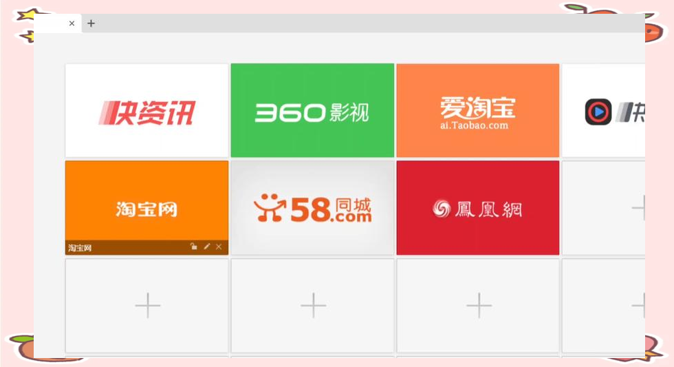360游戏浏览器360游戏浏览器，极速体验，智能优化-第1张图片