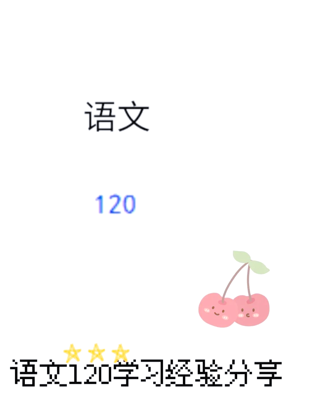 120分免费体验120分免费体验大放送-第1张图片