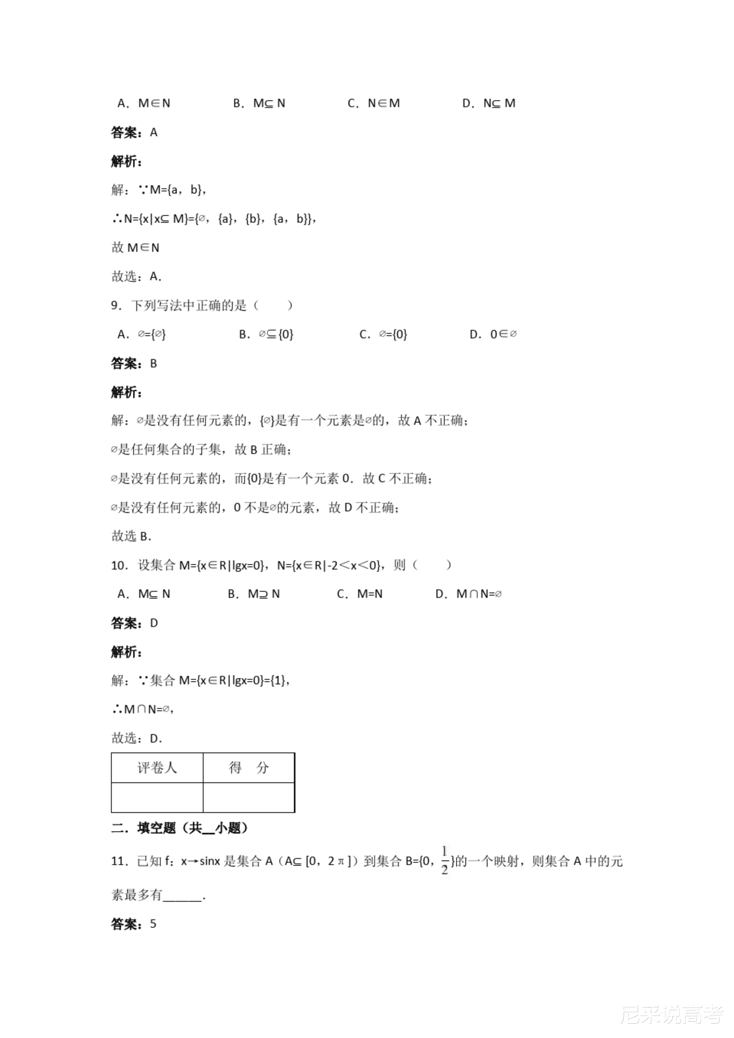 2024年新奥开奖结果是什么2024年新奥开奖结果揭晓，预测与展望-第1张图片