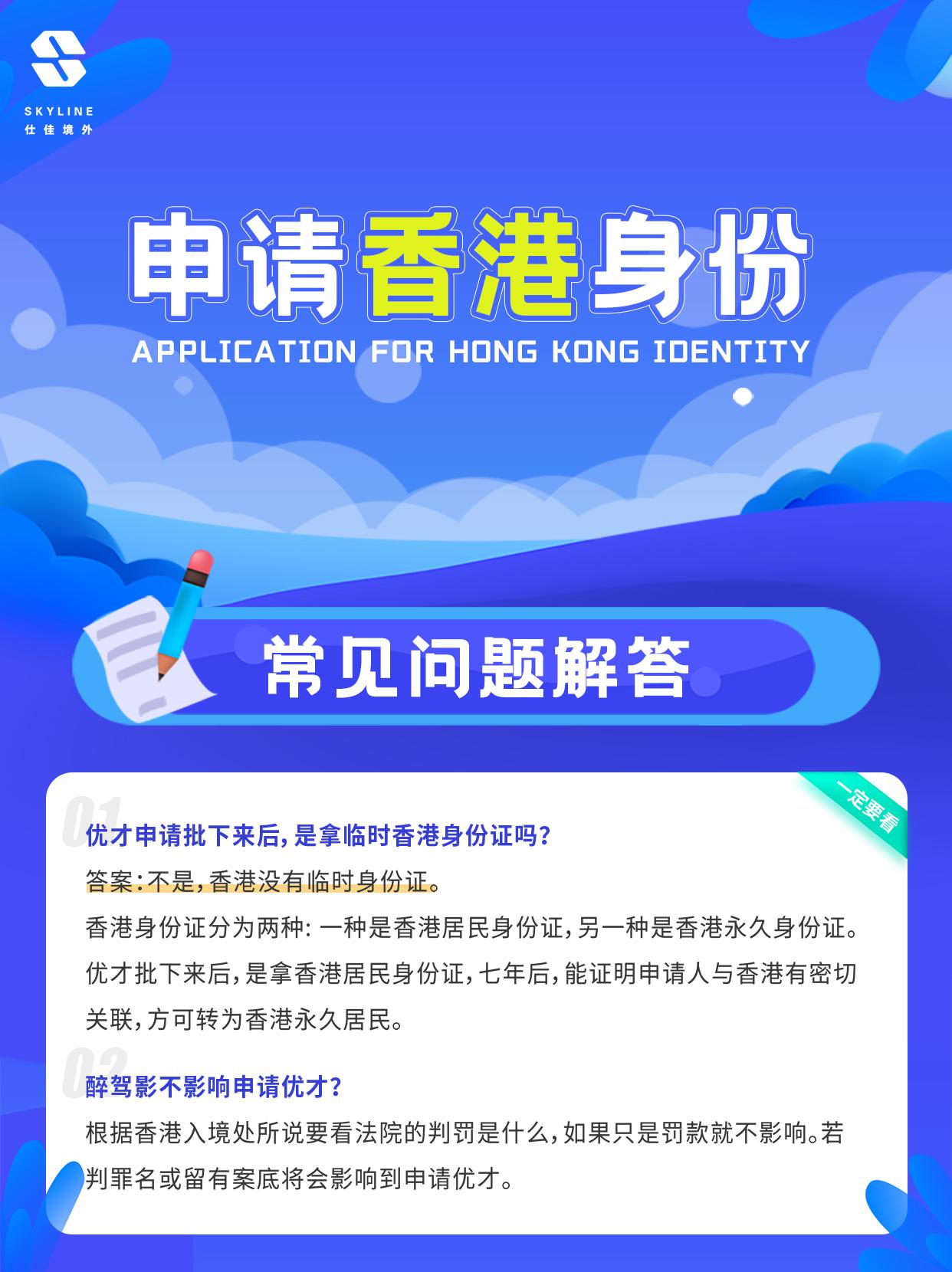 香港最准一肖中特公开选料-第1张图片