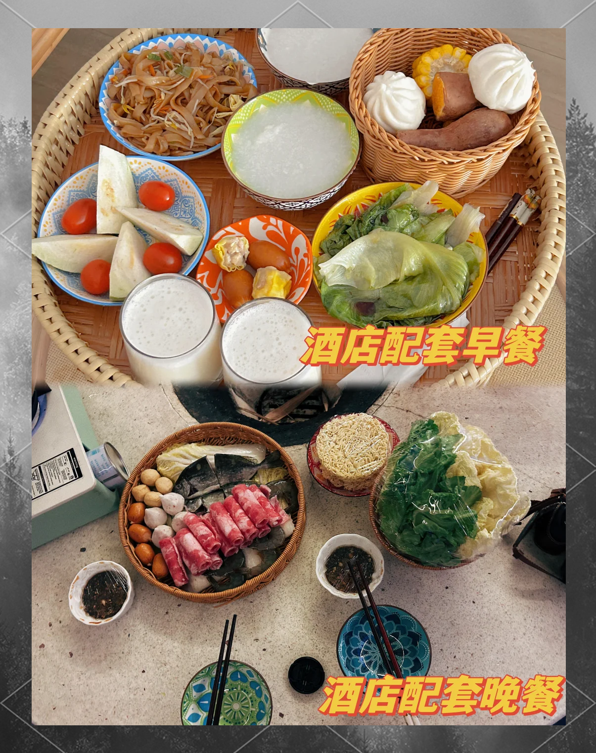 广东温泉自驾游广东温泉自驾游攻略-第3张图片