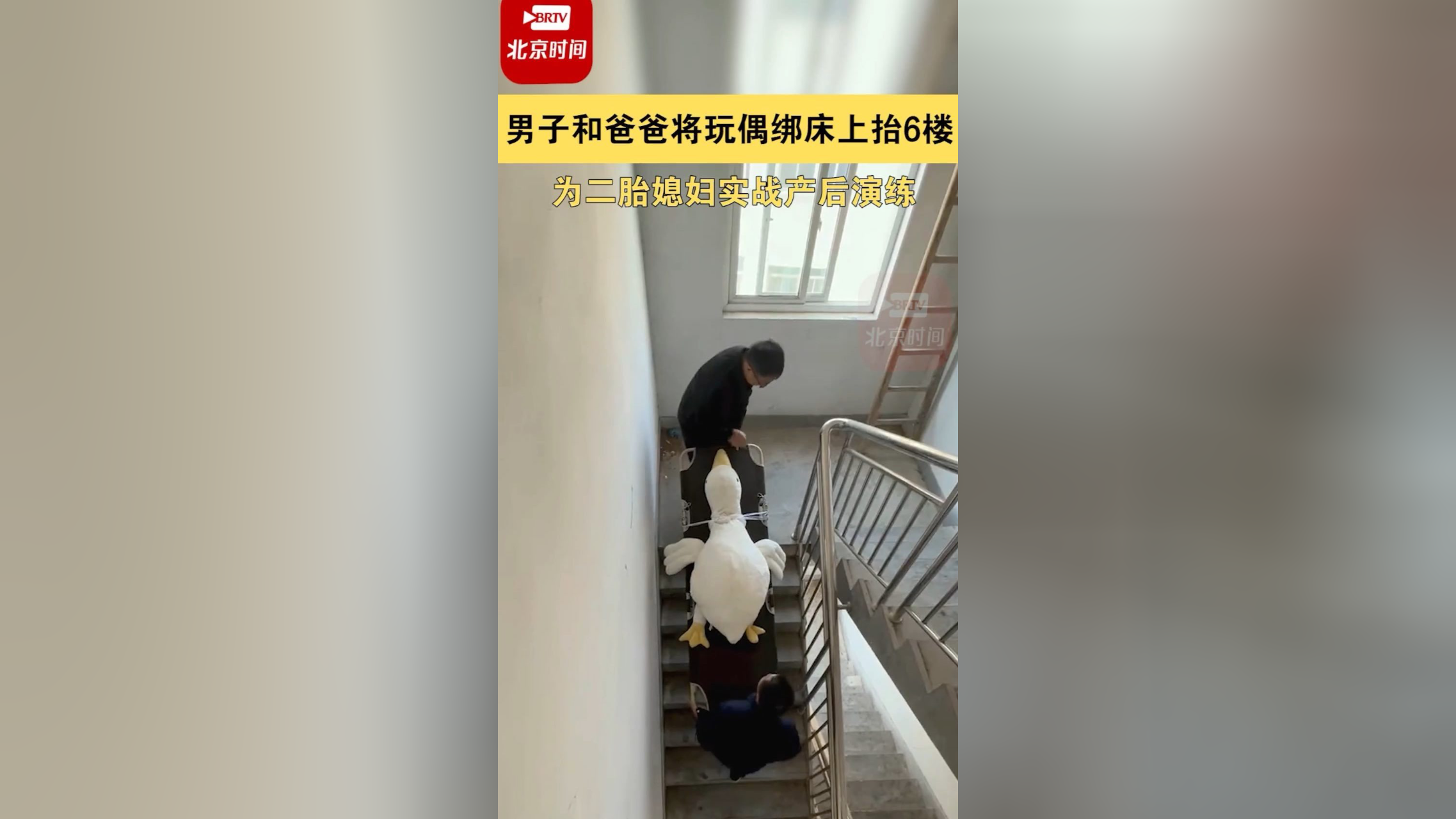 女生将玩偶绑背上的视频女生将玩偶绑背上-第2张图片