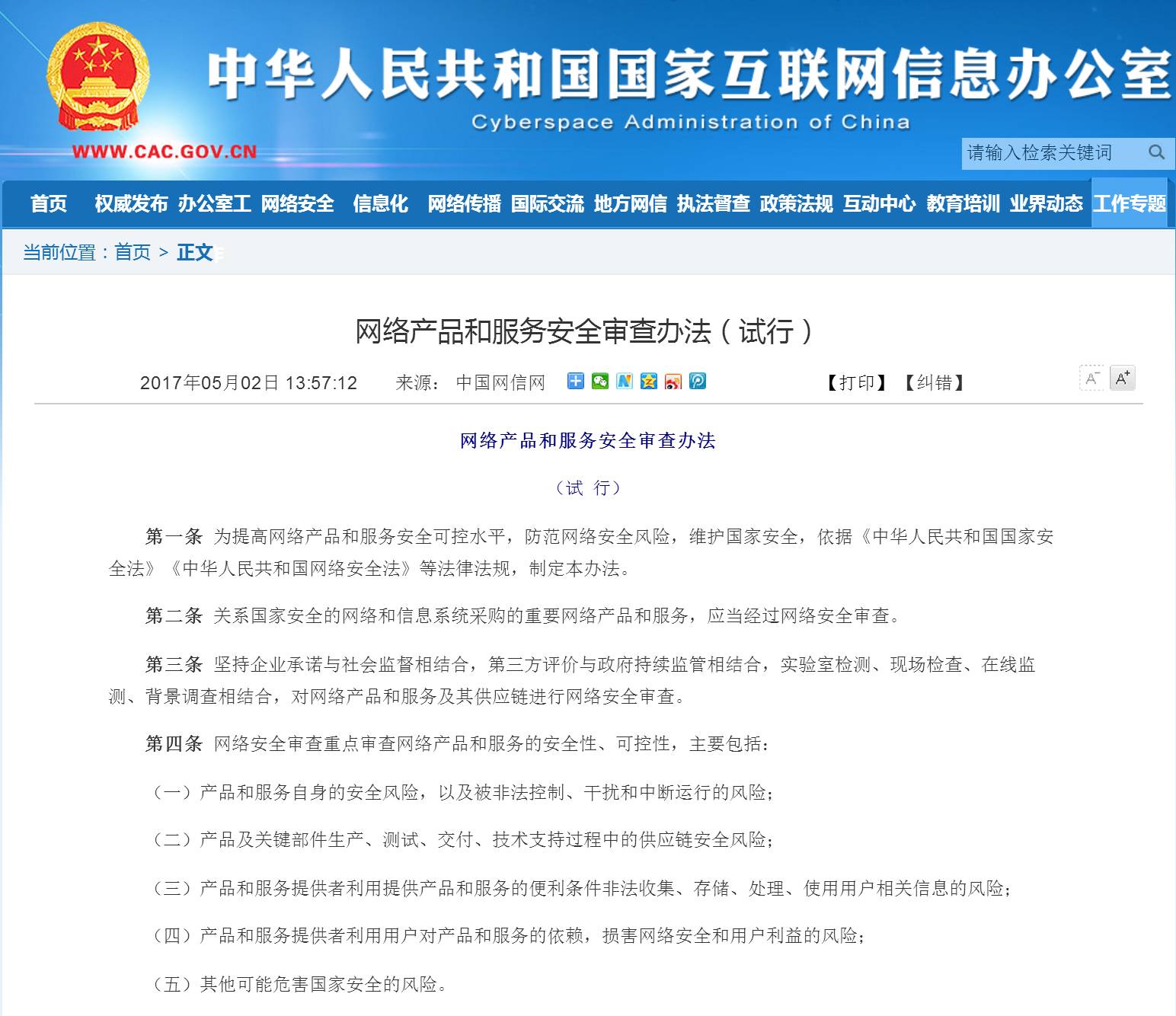 新澳门彩4949最新开奖记录新奥新澳门彩4949最新开奖记录