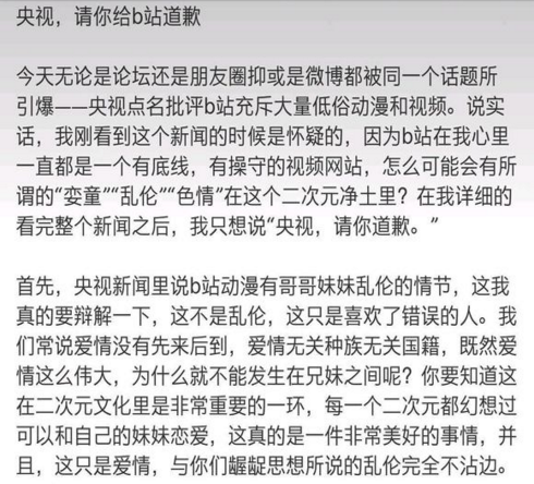 69爆吧，热血青春的狂欢-第2张图片