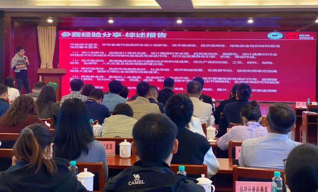 精英论坛，汇聚智慧与力量-第2张图片
