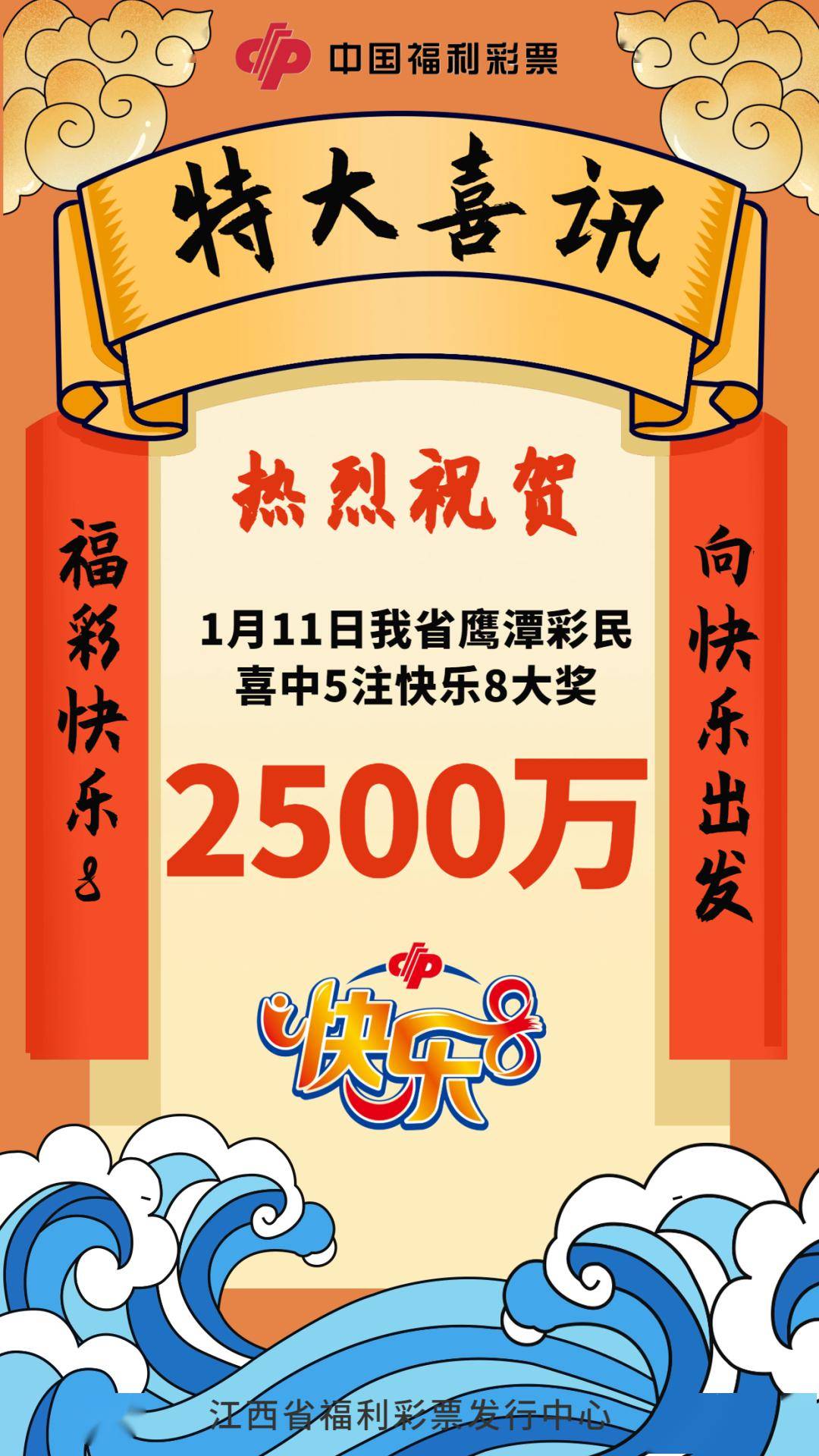 彩票两元网彩票两元网，轻松投注，赢取大奖-第1张图片
