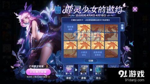 三分王者小说三分王者，策略与技巧的极致追求-第3张图片