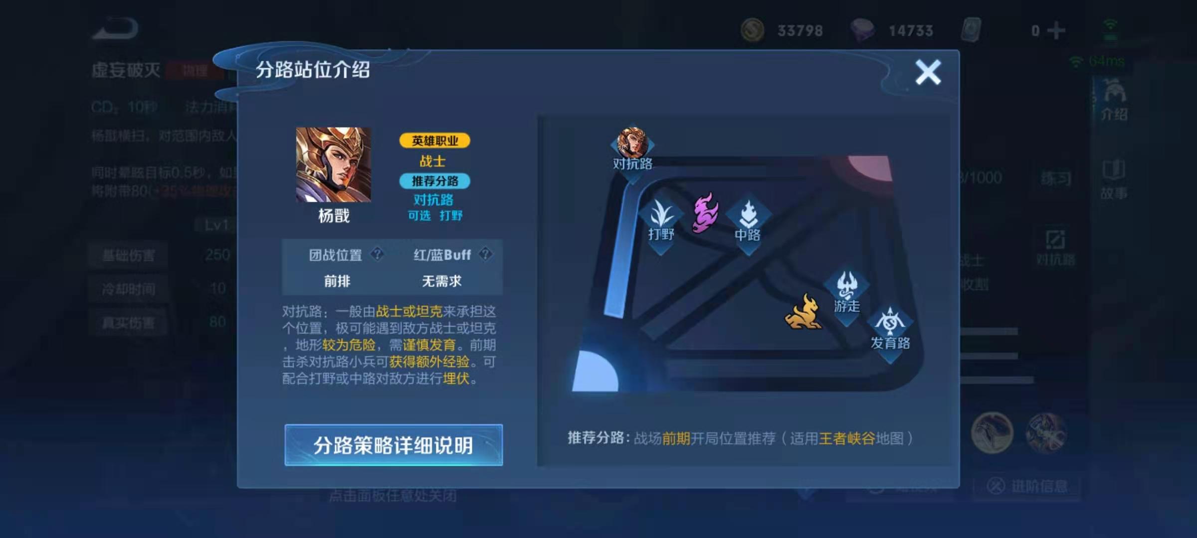 三分王者小说三分王者，策略与技巧的极致追求-第1张图片