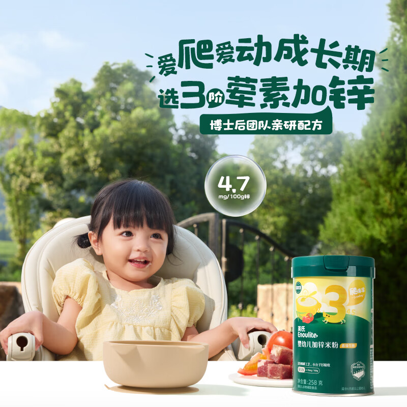 新G儿，时代的引领者-第3张图片