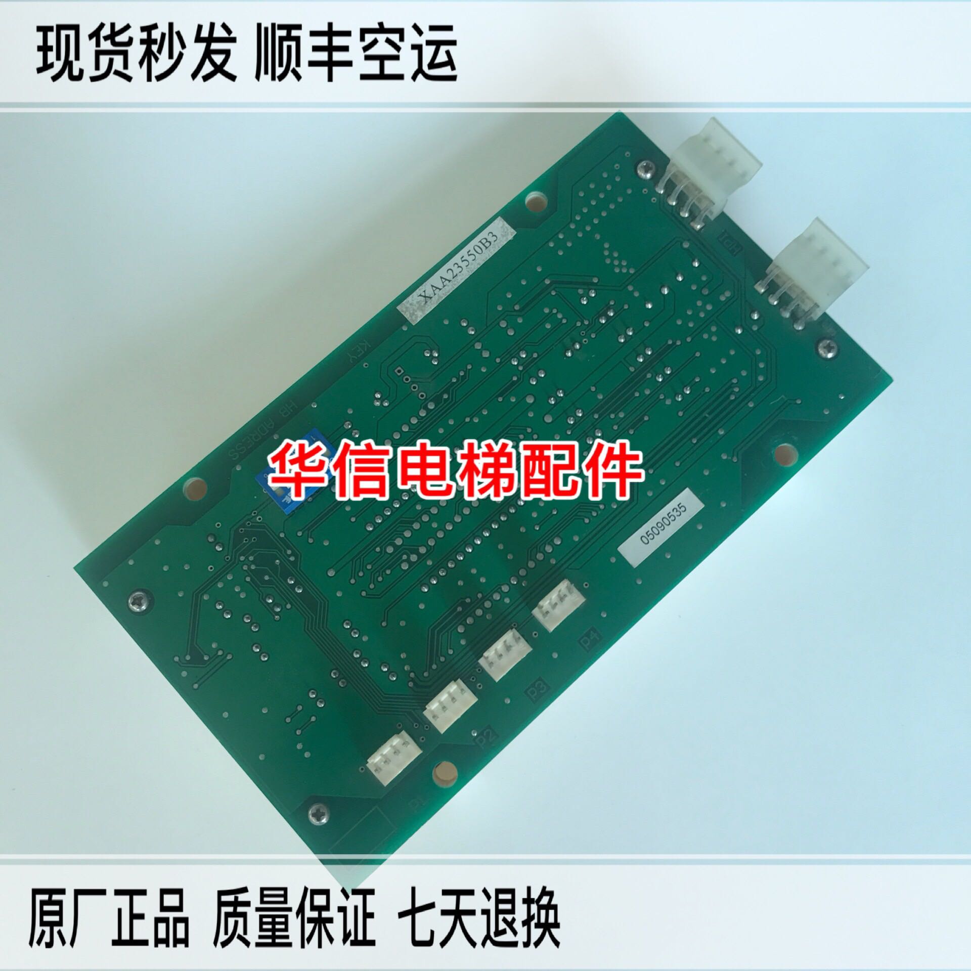 xba一球成名-第2张图片