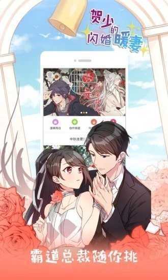 H彩色漫画的世界，魅力与探索-第2张图片
